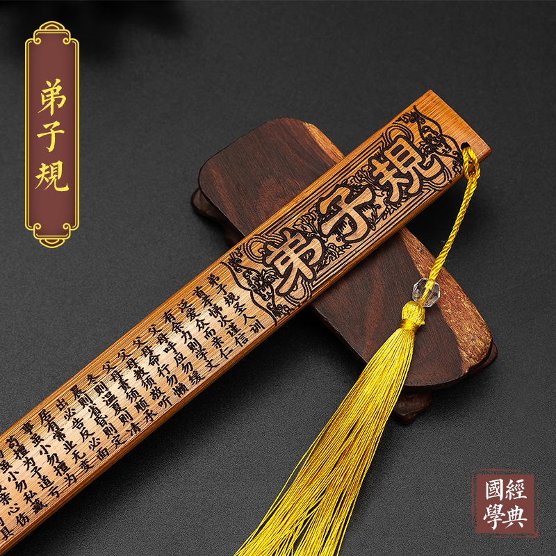 [업그레이드 및 강화] 제자 규정