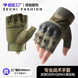 成人手套;防晒手套;台球配件
