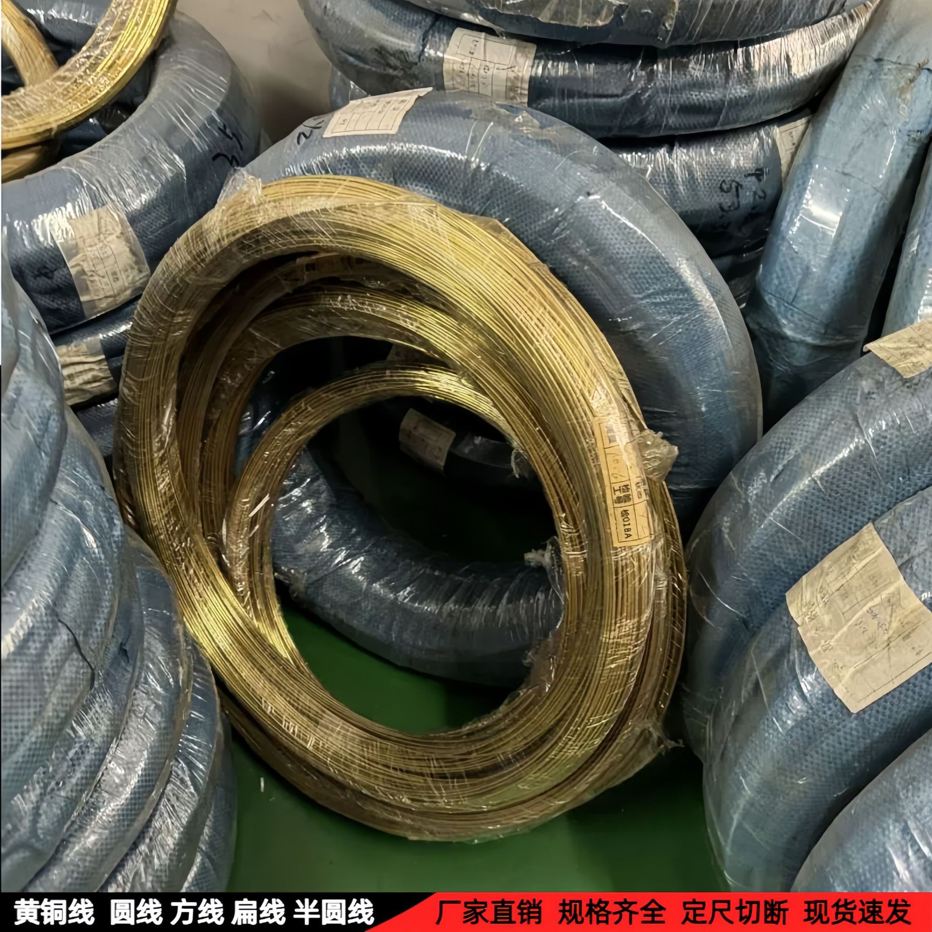 h62黄铜线退火软线慢走丝切割线0.3mmh65黄铜线可调直压方铜线