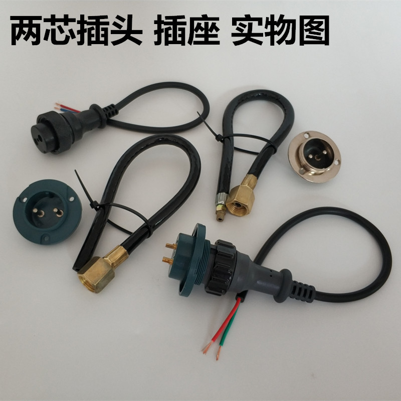 气保焊机送丝机配件200/350/500A焊枪两芯插头2插座气管接头