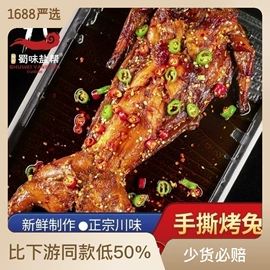 鸡肉零食;兔肉零食;牛肉零食