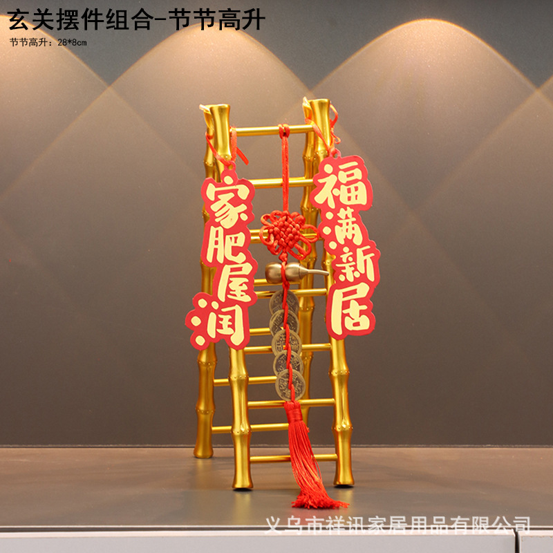 新居への引っ越しの喜び、引っ越しの儀式用品、引っ越しのギフト、玄関の卓上装飾品|undefined