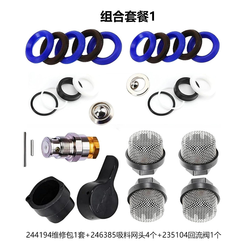 4개246385+1 세트244194+1 세트235014