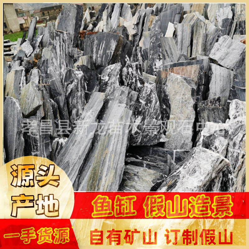 Ландшафтный садовый камень камень оптом топор