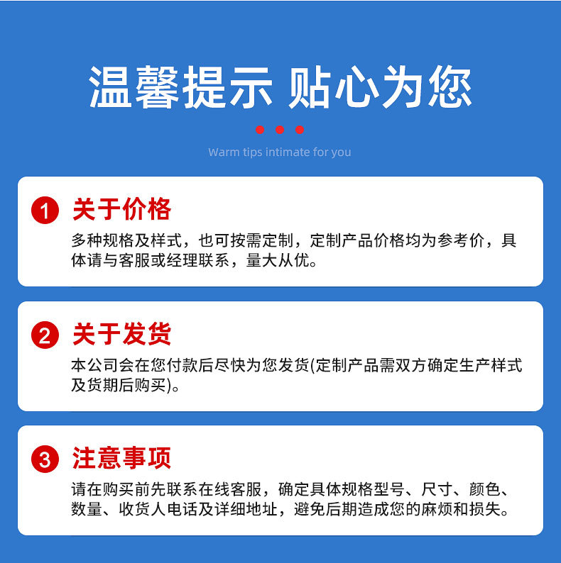 加厚白卡纸盒内页_15