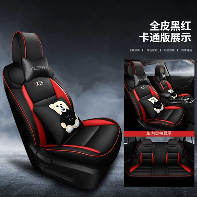 Modelə uyğun (Original) oturacaq örtükləri | Full Leather Seat Cover for - black-and-red-cartoon-version-please-specify-the-vehicle-model-and-configuration-in-the-order-notes