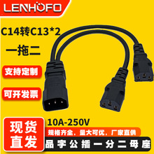 Ʒ�ֹ�C14�D�pƷ��βC13һ�ֶ��Դ����X���C��偲��^�B�Ӿ�