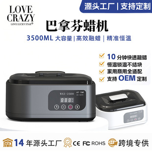 2026�¿�AX-2500���÷�Ϟ�C���������r���� ���R�d���Ͷ�羳���l