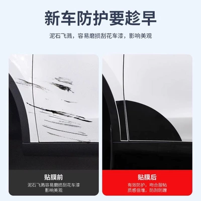 Car paint protective film film, TPU full-vehicle paint