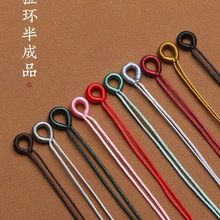 手工编织拉环线圈绕线绳头半成品手链扣头绳子吊坠扣DIY手工配件