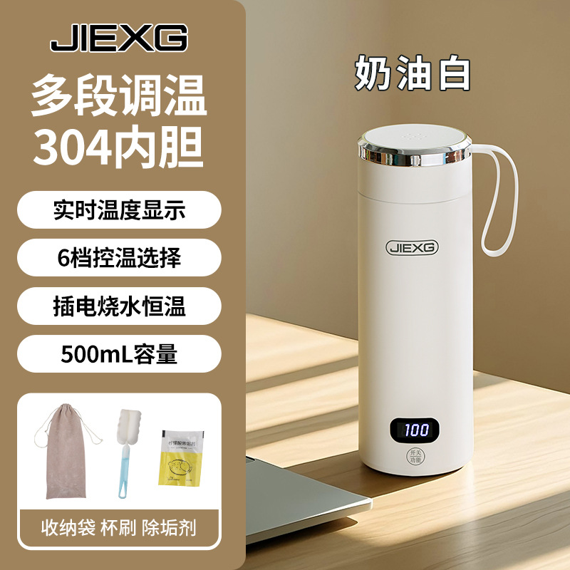 크림화이트 500ml [304라이너]