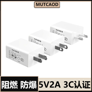 5v2a����^2��3c�J�Cusb�֙Ccharger�Դ�m����5v1a��������^