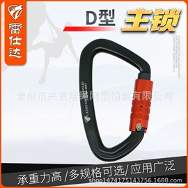 登山攀岩;安全绳;安全带