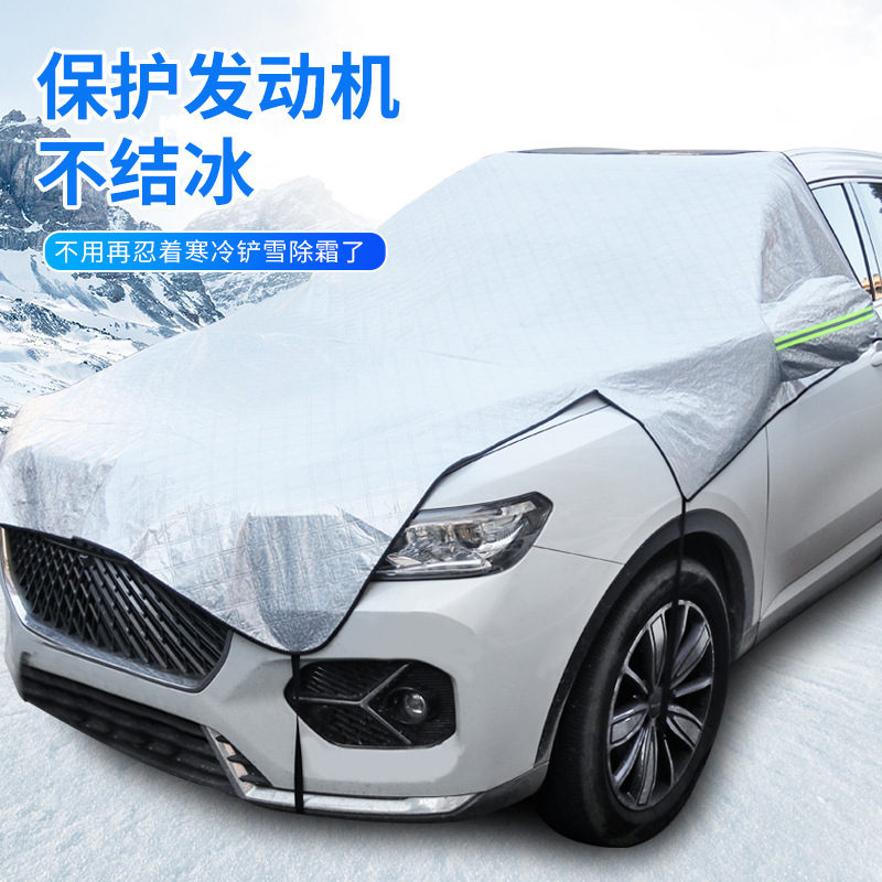Car snow cover, front windshield cover, anti-frost, anti-snow, anti-freeze winter snow cover, sunshade, thickened car cover