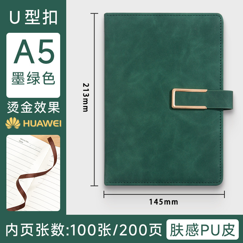批发创意笔记本A5商务办公笔记本子工作会议记事本加印logo日记本|undefined