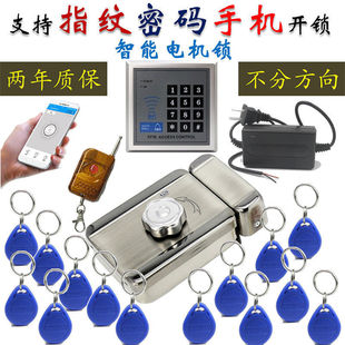 Electronic Access Control System Set Swipe Card Password Access Control Lock Integrated Motor Lock Access Control Community Unit Building Door New