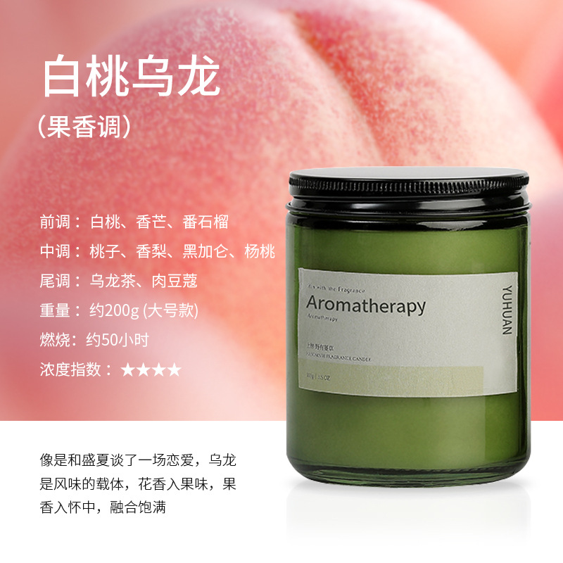 贅沢なアロマキャンドル墨緑瓶家庭用寝室睡眠植物精油大容量アロマキャンドルお土産