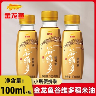 �ȾS�ൾ����100ml���ó��˻�������C����Сƿʳ��ֲ����