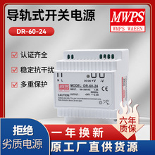 DR��ԴDR-60-24V2.5A��Ʒ����תֱ����12V5A 5V6.5A ���쿪�ص�Դ