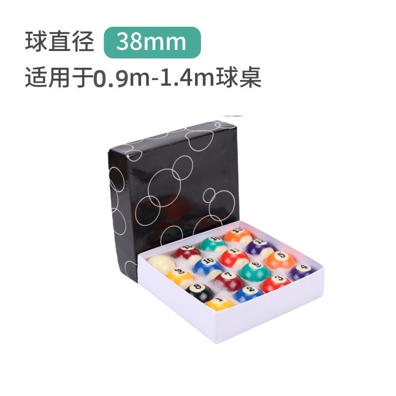 Pool, 38mm, 1.4m