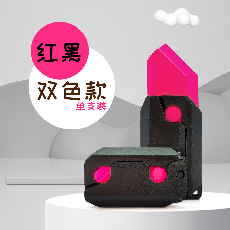 [블랙] 그래비티 당근 나이프