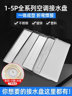 ���{��C��ˮ�P ���ϲ��P�1.5P2ƥ3P5P����C����ˮ��ˮ��ˮ�бP