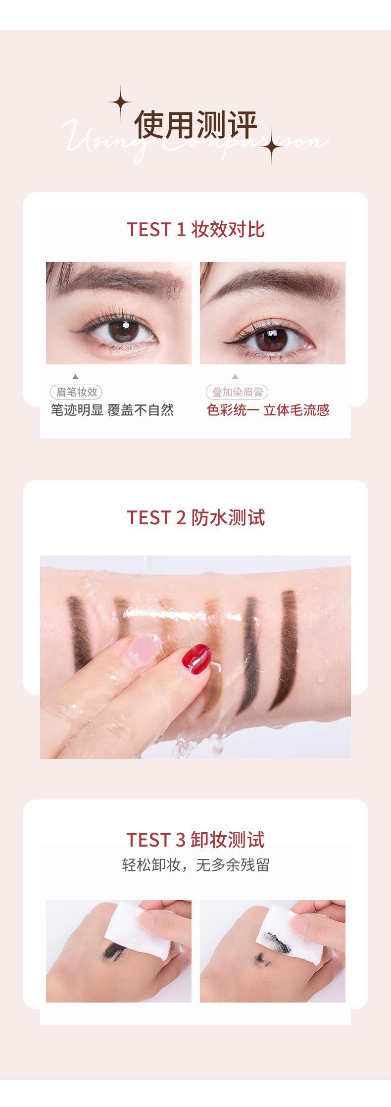 NOVO Color-fixing and Makeup Eyebrow Dye is waterproof, sweat-proof, does not fade or smudge, and offers a three-dimensional natural look with distinct eyebrows undefined
