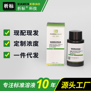 ͵⻯���Һ1400mg/ml���Йz�y�Ŀԇ�����C�����l�F؛100ml