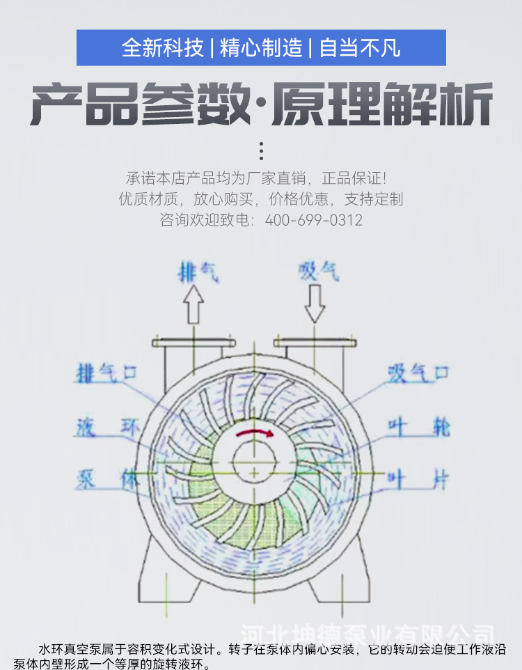 真空泵_17.jpg