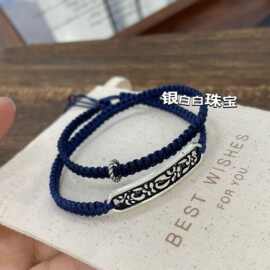 热销张海盐同款饰品配件足银999材质张新成同款南部档案手链材料