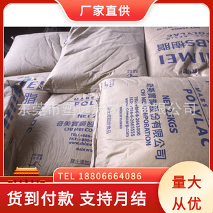 ̨������ ABS758R �{ɫ͸�� �ͻ��W�� ���{���/ϴ�C�⚤