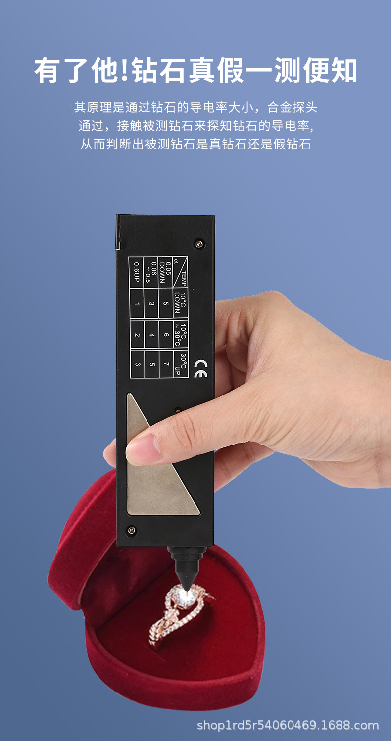 钻石检测仪_03.jpg