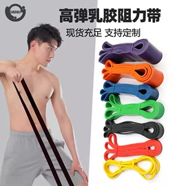 拉力器握力器;瑜伽辅助用品;乳胶管