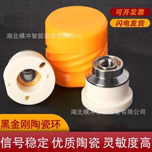 波刺黑金刚切割头陶瓷体黑金刚激光头陶瓷环万瓦高功率光纤配件
