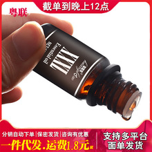 丝翼皇勃傲XXXL男士按摩精油私处保养阴茎锻炼房事情趣成人性用品