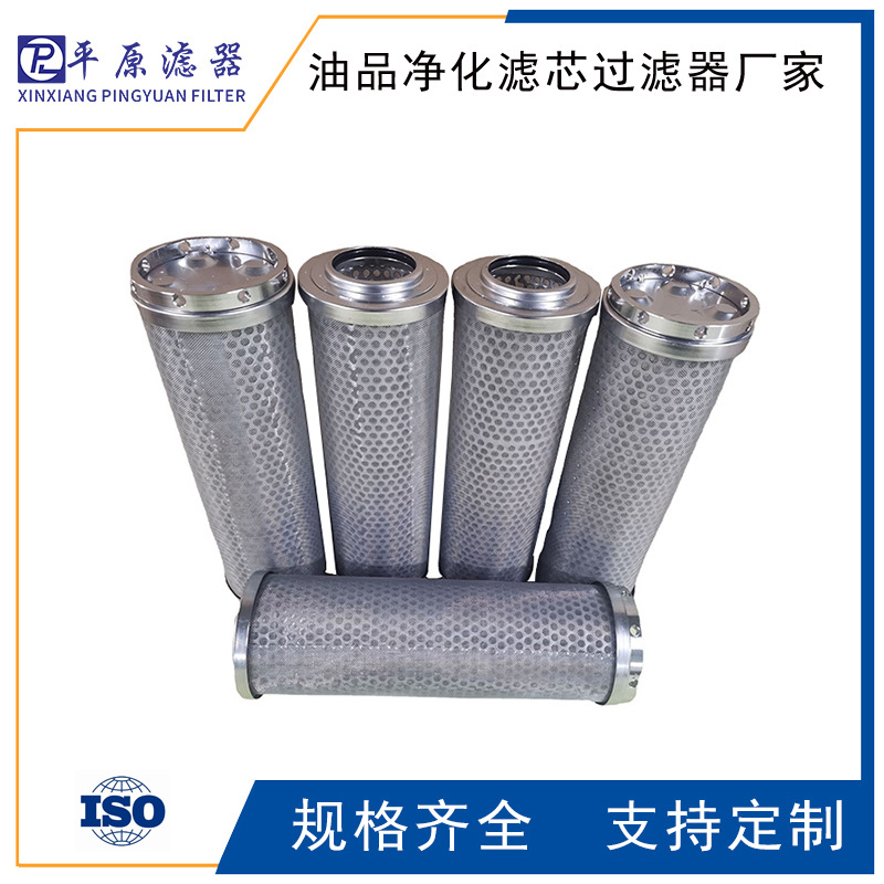滤油滤芯2.0040G25-B00-0-M稀油站滤芯2.0040H10XL-B00-0-M滤芯