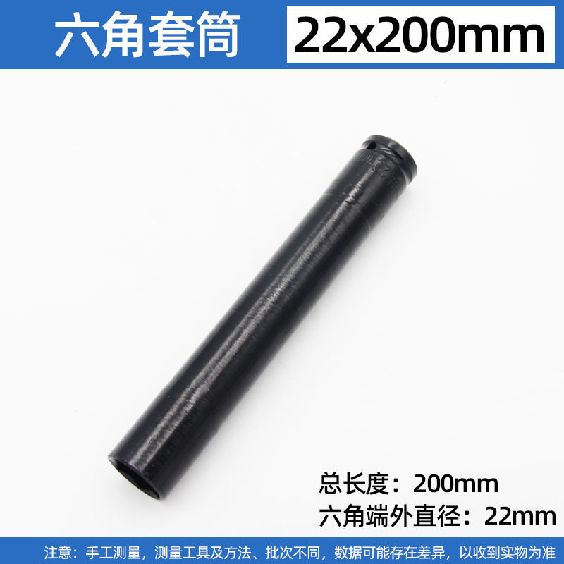 Enchufe de llave eléctrica alargado 1/2 pistola de aire volador grande rack de reparación de automóviles 150-300mm cabeza de manga de apertura hexagonal