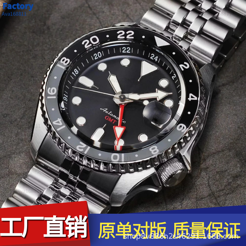 Seiko No. 5 Watch Men's Gmt Five-Row Chain Steel Strap Waterproof Mechanical Men's Watch Sports Watch Ssk001K1 Stainless Steel