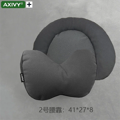 lumbar support integrated sports seat Waist support - 1-set-no-2-lumbar-support-u-shaped-pillow-back-side-lambswool-perforated-carbon-black