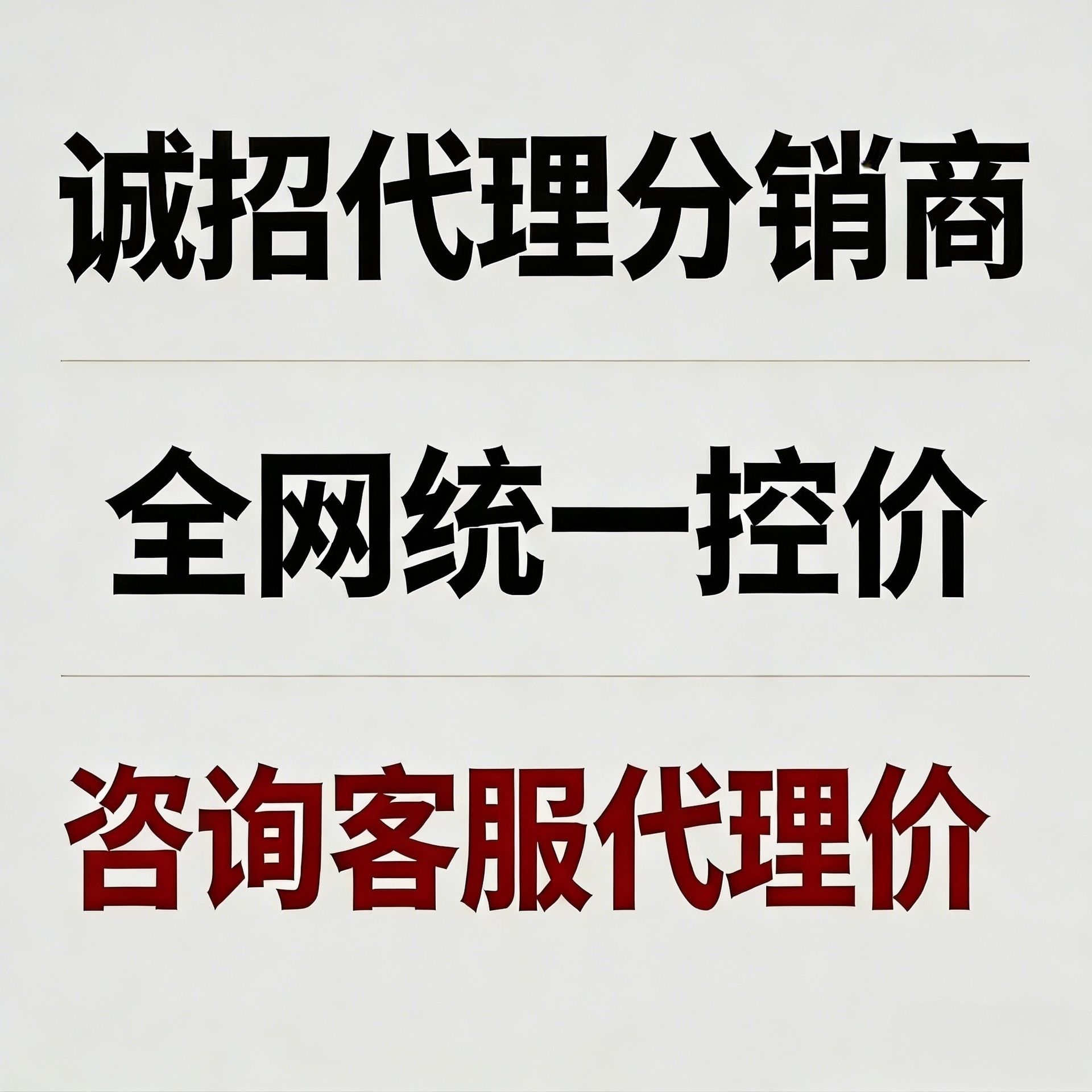 1780643871
