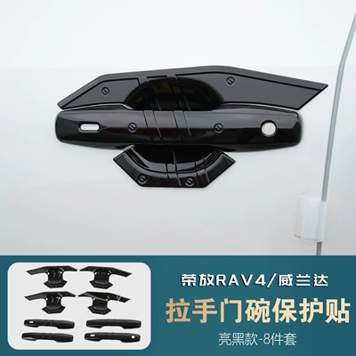 anti-scratch decorative parts, Other Automotive Exterior Supplies - mechanical-style-handle-door-bowl-glossy-black-version-8-pieces-toyota-rav4-rongfang2026-2026-model