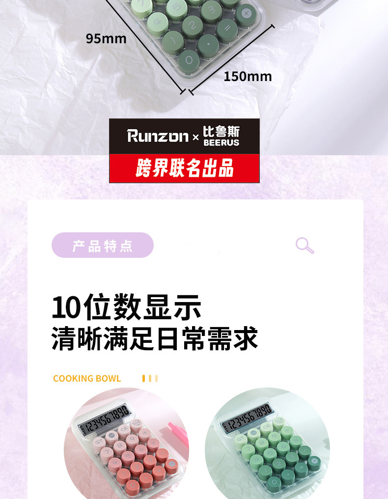 机械按键计算器财务办公专用