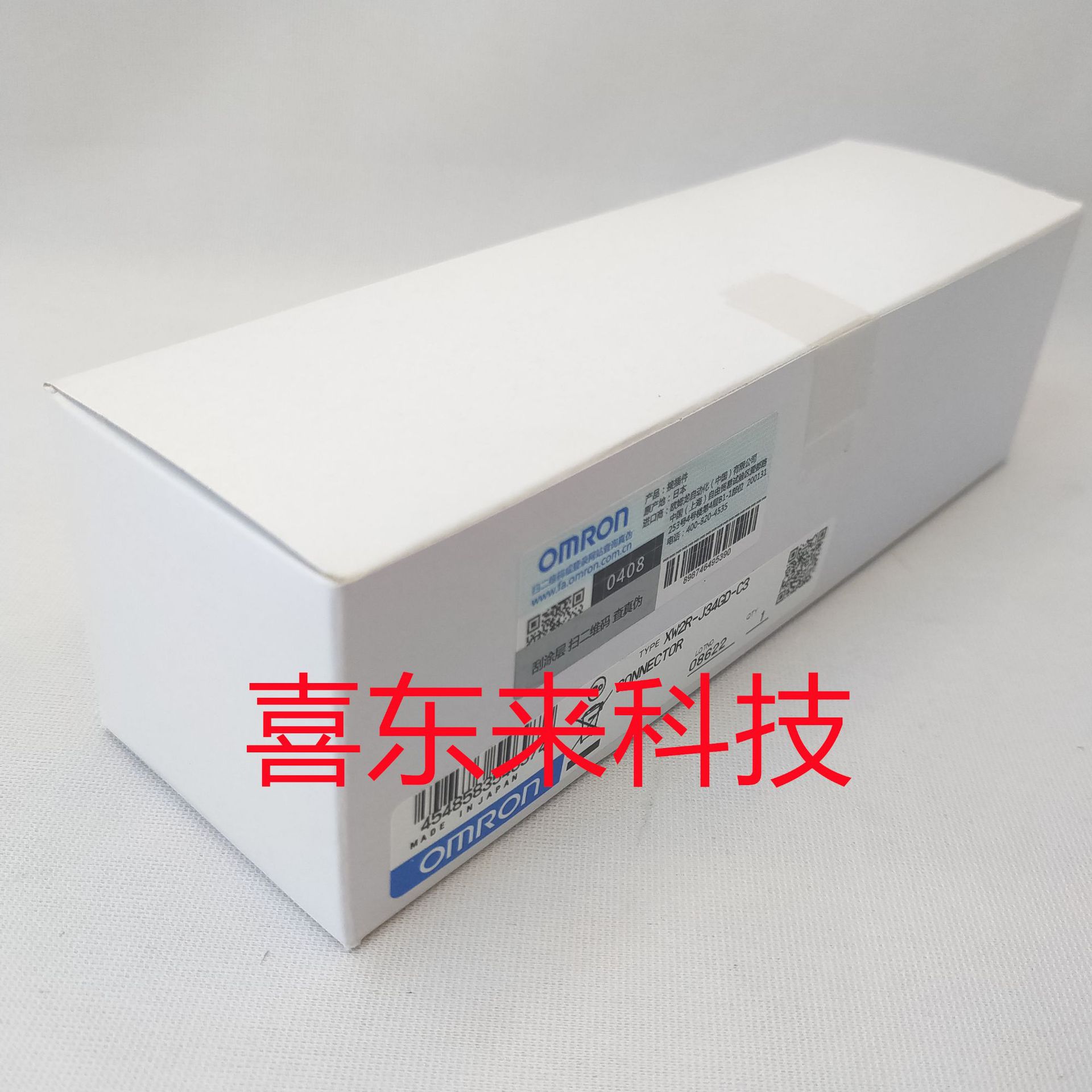 XW2Z-050B/ XW2Z-100K/XW2D-40G4 欧姆龙 连接器 全新 未拆封