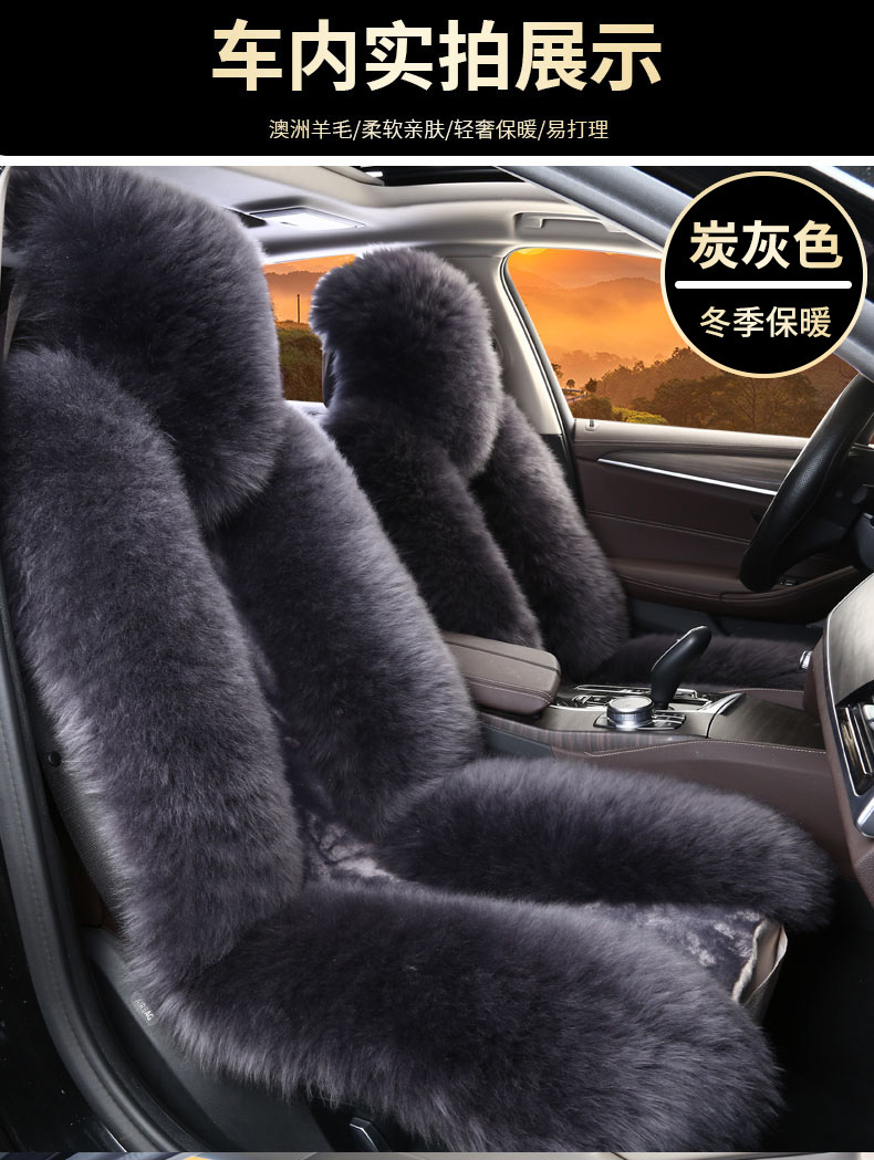 Winter wool car seat cushion plush seat cover pure wool long hair winter wool pad warm thickened car mat popular online