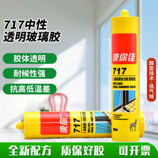 ʹ���717����͸�������z��ˮ�ܷ�N�l�����z�ɴu�ܷ��z�S�����l
