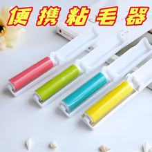 随身便携式可折叠粘毛器可水洗地毯床单除尘器便捷式衣物宠物除毛