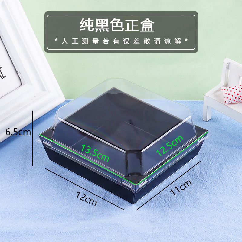 Caja de color café negro puro - 50 pcs / porción