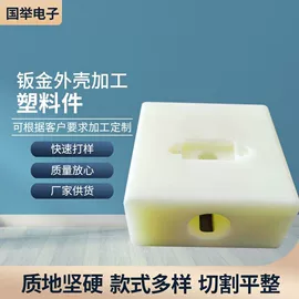 钣金加工;仪表壳体;温室、大棚