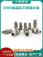 ��ʽDME���P��\ˮ��sģ�ؙC�Ӻ�Ӣ������ˮ��N9���^�ݼy������