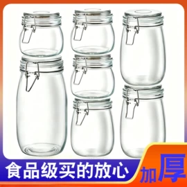 密封盒储物罐;收纳密封罐;玻璃罐